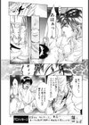 宴試し読み3ページ