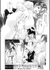 宴試し読み4ページ