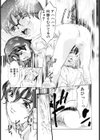 宴試し読み5ページ