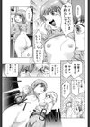 週末のおもてなし試し読み5ページ