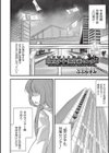 国立少子化対策センター試し読み1ページ
