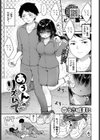 あうんのリズムで試し読み1ページ