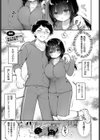 あうんのリズムで試し読み3ページ