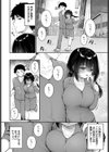 あうんのリズムで試し読み4ページ