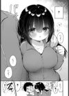 あうんのリズムで試し読み5ページ