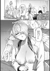 いいなり天使試し読み6ページ