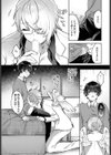 いいなり天使試し読み7ページ