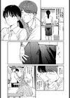 うさぎ妻試し読み5ページ