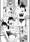 うさぎ妻試し読み7ページ