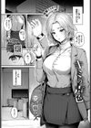キミの声色試し読み1ページ