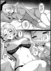 キミの声色試し読み4ページ