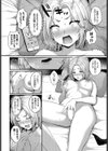 キミの声色試し読み8ページ