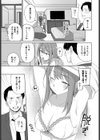 このあとどうする？試し読み5ページ