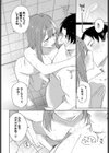 このあとどうする？試し読み6ページ