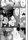 ちょっとした出来心試し読み5ページ