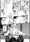 マナちゃんは全力全開！試し読み5ページ