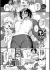 もとにはもどらない試し読み1ページ