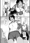もとにはもどらない試し読み2ページ