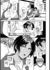 もとにはもどらない試し読み3ページ