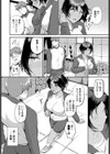 もとにはもどらない試し読み4ページ