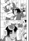 もとにはもどらない試し読み7ページ
