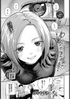 ゆびさきの熱試し読み1ページ