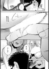 ゆびさきの熱試し読み7ページ