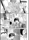 俺はSだと思ってたのに…試し読み1ページ