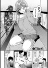 俺はSだと思ってたのに…試し読み2ページ