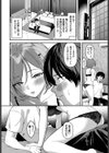 俺はSだと思ってたのに…試し読み4ページ
