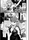 推しのおねだり試し読み1ページ