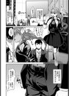 推しのおねだり試し読み2ページ