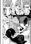 推しのおねだり試し読み8ページ