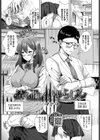 清く正しくいやらしく試し読み1ページ
