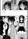 絶倫AV男優、タイムリープで青春無双！ 〜俺の未来が動き出す〜 after試し読み4ページ