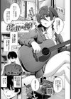 梅雨の詩試し読み1ページ