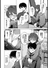 梅雨の詩試し読み2ページ
