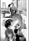 梅雨の詩試し読み5ページ