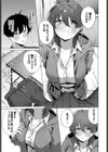 梅雨の詩試し読み7ページ