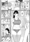 閉鎖空間の先輩は…試し読み2ページ