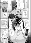 別れたままじゃいられない試し読み1ページ