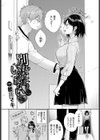 別れたままじゃいられない試し読み2ページ