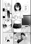 別れたままじゃいられない試し読み4ページ