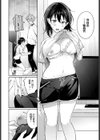 別れたままじゃいられない試し読み6ページ