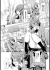 予想外ですっ！！試し読み5ページ