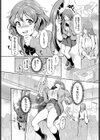 予想外ですっ！！試し読み7ページ