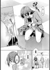 予想外ですっ！！試し読み8ページ