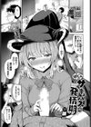 幼なじみサキュバスの発情期試し読み1ページ