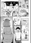 幼なじみサキュバスの発情期試し読み3ページ