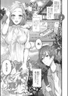 あの日の思い出試し読み1ページ